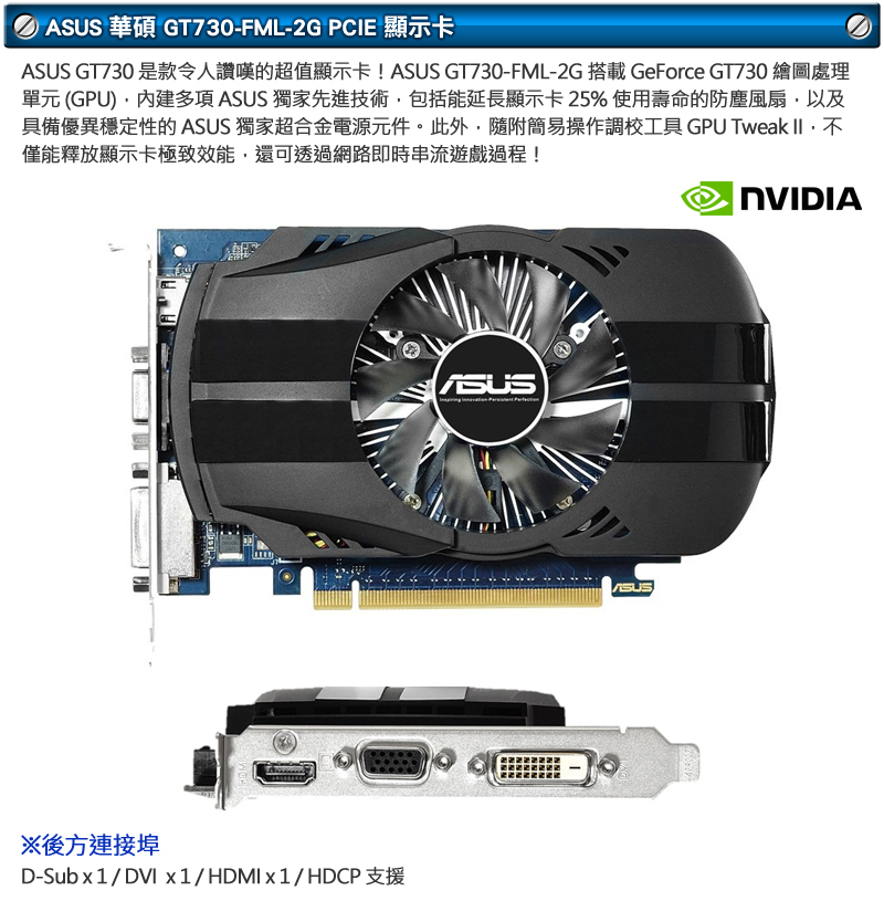 微星 影音系列【神兽砚】g4900双核 gt730 休闲电脑(8g/1tb)