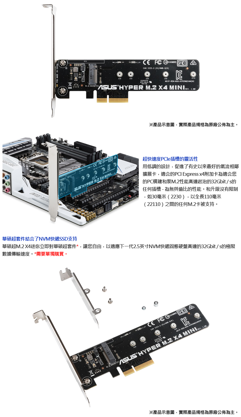 Asus hyper m 2 x4 mini card m2 to pcie autobuy 