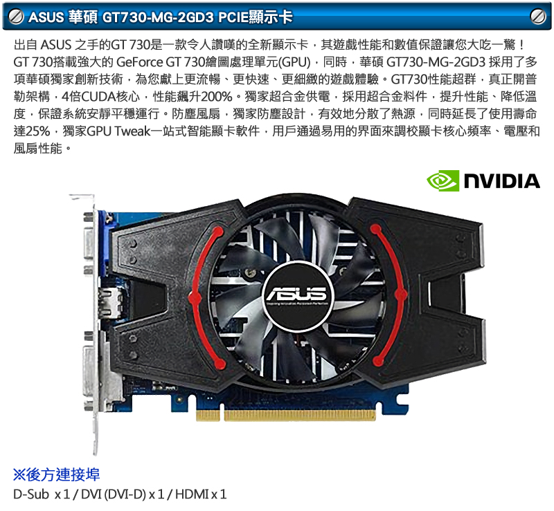 manager【除念师】intel g4560 gt730 mg 2gd 超值文书机 ★送罗技 mk