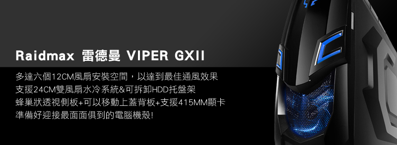 华硕 电玩系列 荒豹雷刀iii amd r5 2600x六核 gtx1050ti 超频电脑